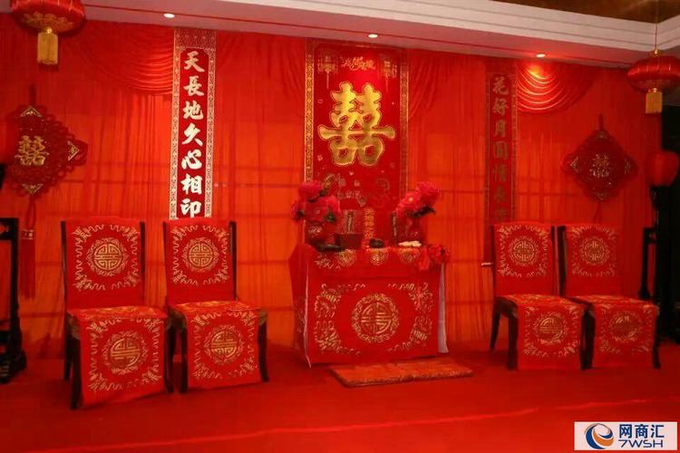 北京中式婚礼布场,北京红喜堂婚礼策划中心