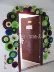 北京子天中意文化传播